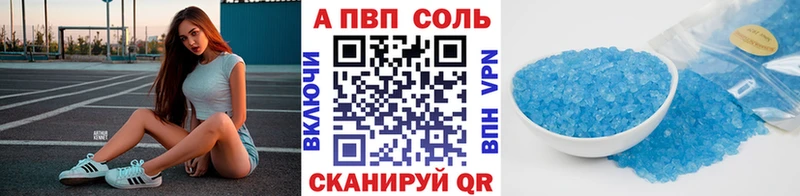 цена   Снежногорск  Alfa_PVP СК 