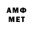 ГАШ 40% ТГК Amano_S