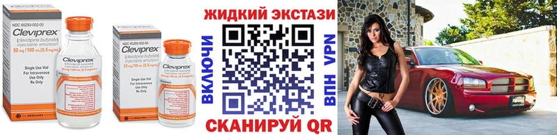как найти закладки  omg ссылка  Бутират оксибутират  Снежногорск 