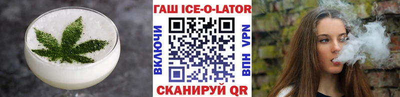 наркота  Снежногорск  Еда ТГК марихуана 