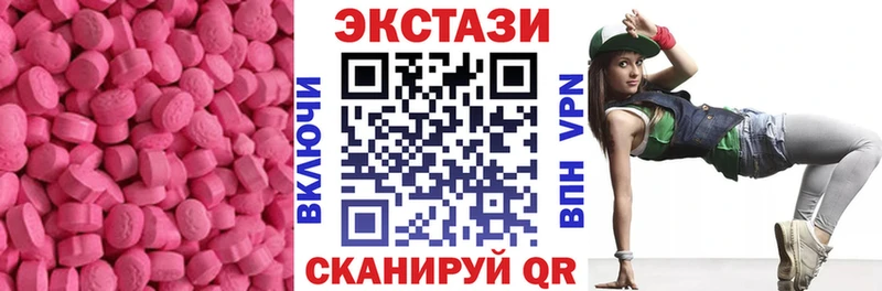 ЭКСТАЗИ таблы  закладка  Снежногорск 