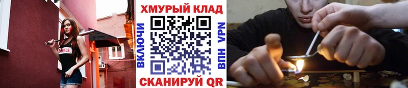 Героин герыч  KRAKEN как войти  Снежногорск  купить  