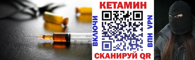 Кетамин ketamine  купить наркоту  Снежногорск 