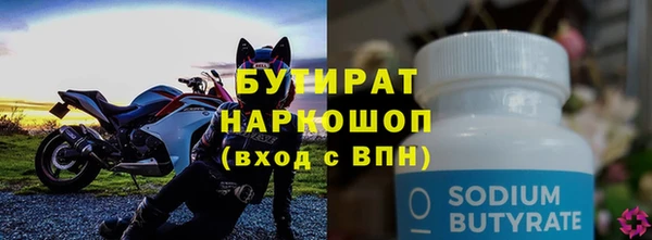 MDMA Premium VHQ Березники