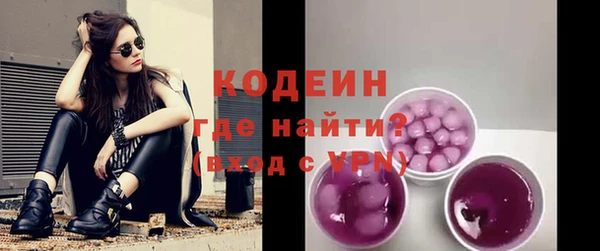 соль ск Куйбышев