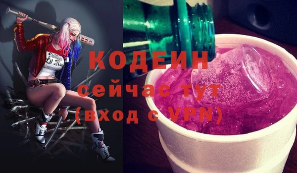 мет Домодедово