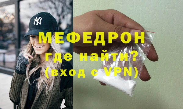 трава Одинцово