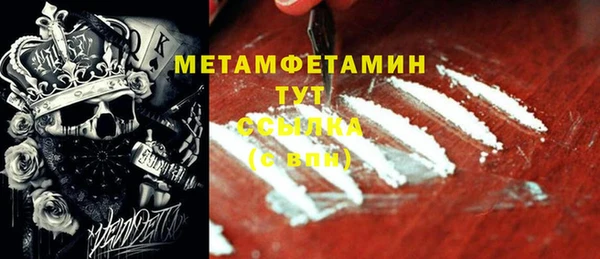 мет Домодедово