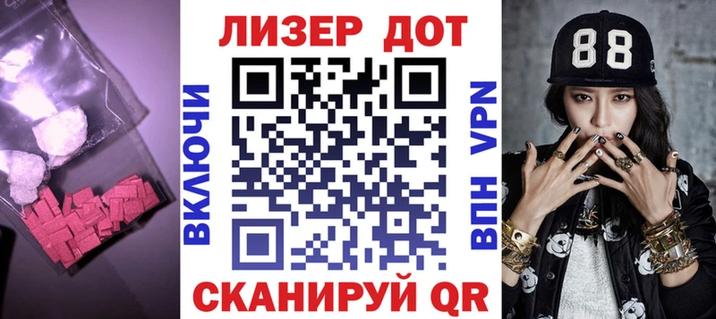 Лсд 25 экстази кислота  Снежногорск 
