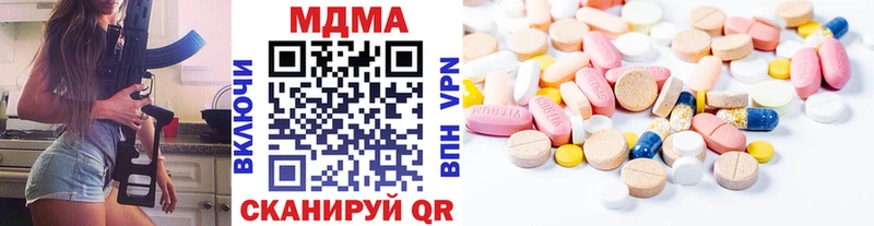 гидра ссылка  где найти наркотики  Снежногорск  MDMA VHQ 