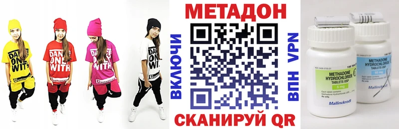 Метадон VHQ  Снежногорск 