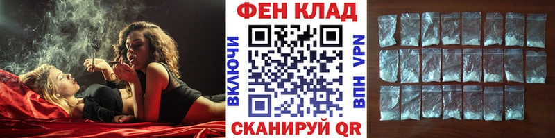 купить наркоту блэк спрут как войти Первитин пудра Снежногорск