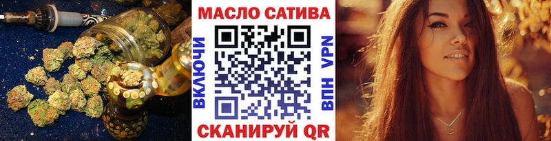 ТГК THC oil  Снежногорск 