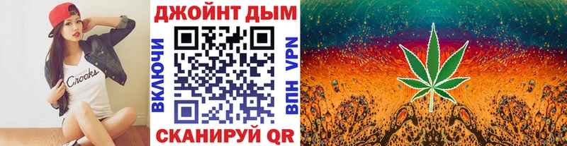 Бошки Шишки LSD WEED  Снежногорск 